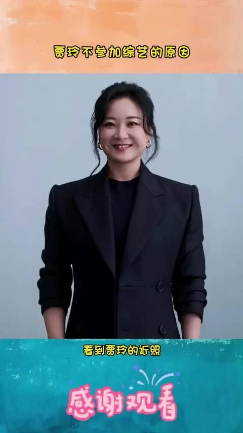 看到贾玲的近照才知道为什么现在不参加综艺了