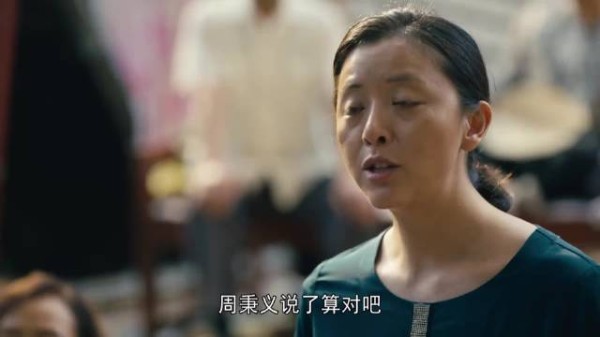 春燕煽动群众造势,宁做钉子户也不搬迁来逼迫周秉义出面