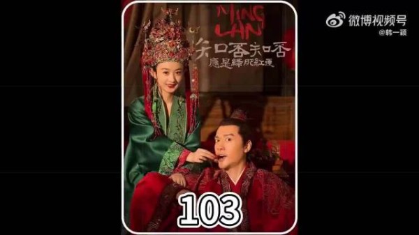 曹表妹插足后,明兰与贺弘文的婚事告吹