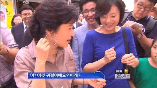 猫猫：啊？这是耳环吗？