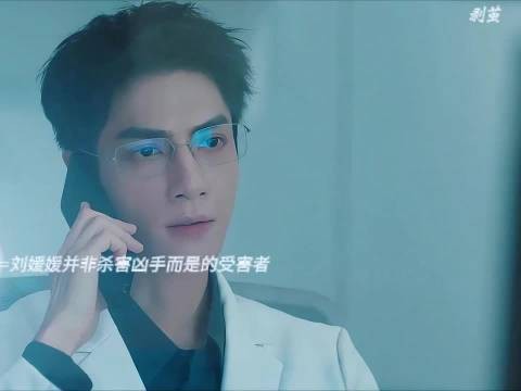 凶手杀害受害人并嫁祸，手段残忍