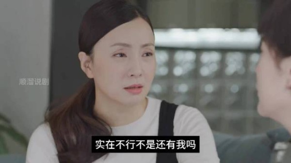童文洁怀二胎愁经济,闺蜜一句话霸气帮养娃 小欢喜:黄磊 海清 沙溢 陶虹