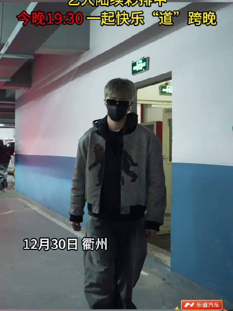 路透抢先看！@范丞丞Adam0616 @吉克隽逸 @李晨 @Host华少 @伊一