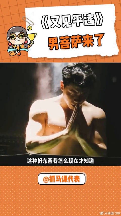 对不起了钱钱，这个我是真的爱情景剧 帅哥 大数据推荐给有需要的人