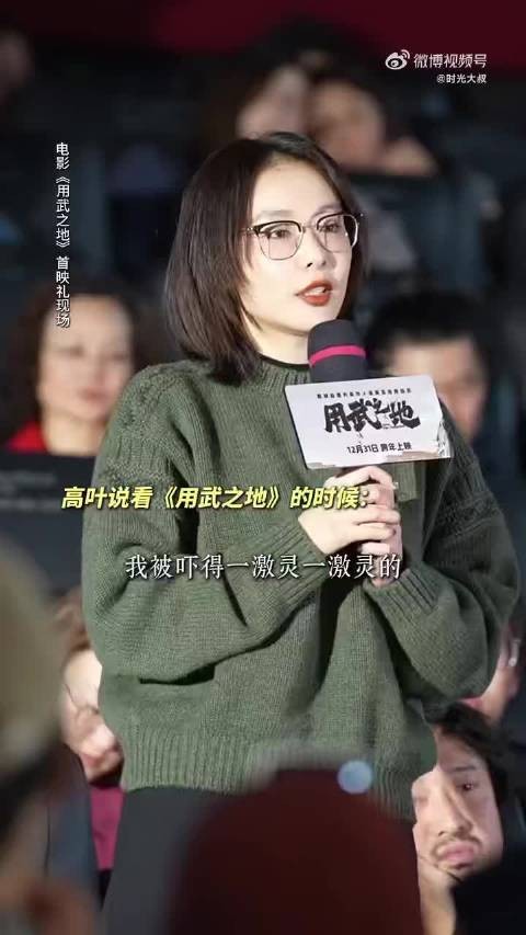 跨年影片再现战乱绝境,观众代入人质求生体验