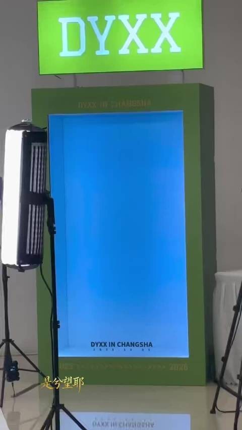 丁禹兮跨年四城全息合影引粉丝排队热潮