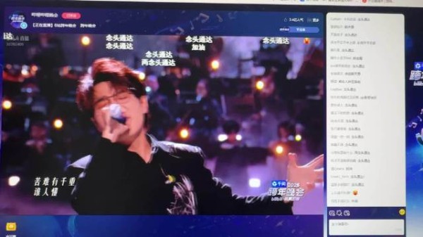 念头通达，凡人无敌！好听！ 祝大家新年快乐，步步晋升！