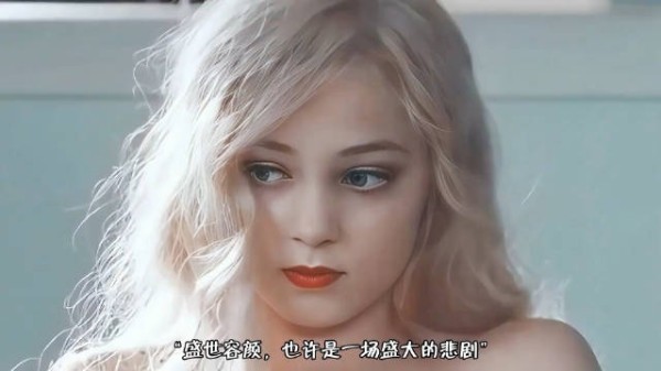 为艺术献身的——安娜玛丽亚·沃特鲁梅,真实事件改编