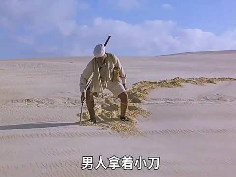9名士兵被困沙漠，最终竟战胜了1000多名敌军《撒哈拉》