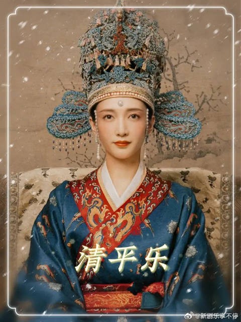 妃子仗着得宠屡次挑战皇后威严,最终彻底惹怒皇上发飙!