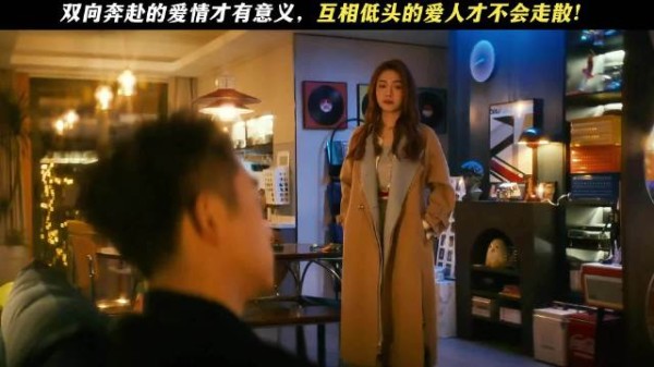 双向奔赴的爱情才有意义，2025年别弄丢了你最爱的人 电影片段剪辑