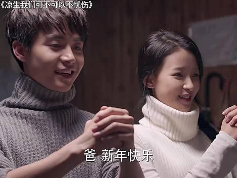 因为一个荷包蛋,女儿记恨了父亲一辈子