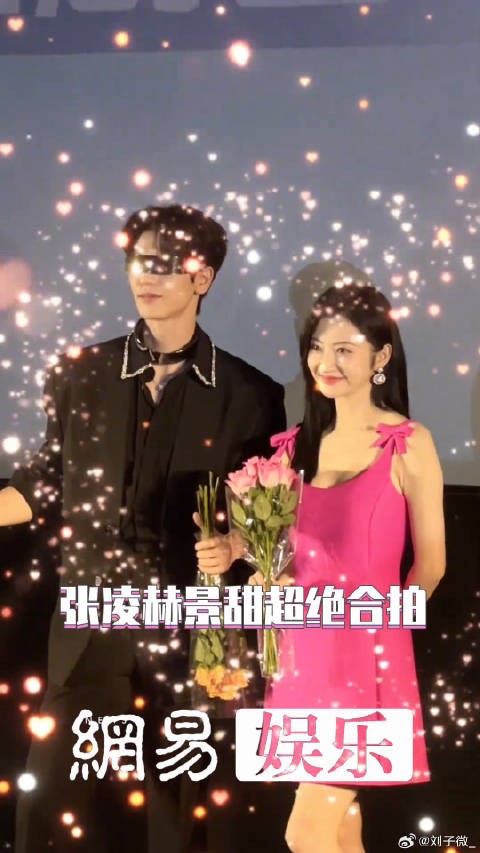 张凌赫景甜合拍新片亮相北京路演