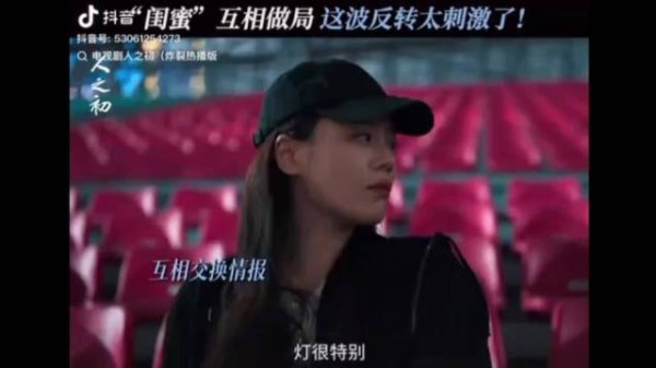 张若昀马思纯新剧演绎硬核兄妹情