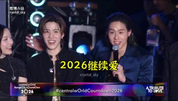 新年祝福引发情感讨论，爱与吵架成焦点