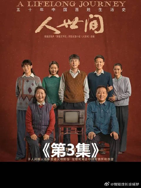 父亲那一脚,儿子想不通,母亲那一倒,儿子抗不了