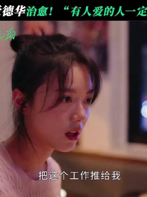 刚上大一的林樱桃，这就吃上散伙饭了？！