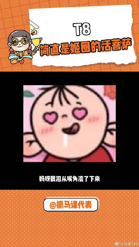 湖南女大先谈！我说一个数，T8你立马把老公们都送来！国货 美女