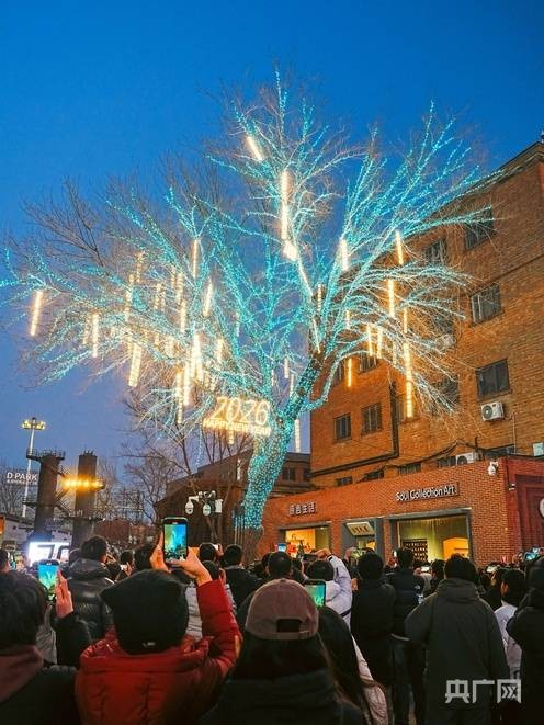 以“真实姿态迎接新程”为设计理念 打造798跨年夜光影氛围