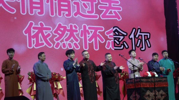 岳云鹏苏州跨年演出与观众合唱粉红色的回忆