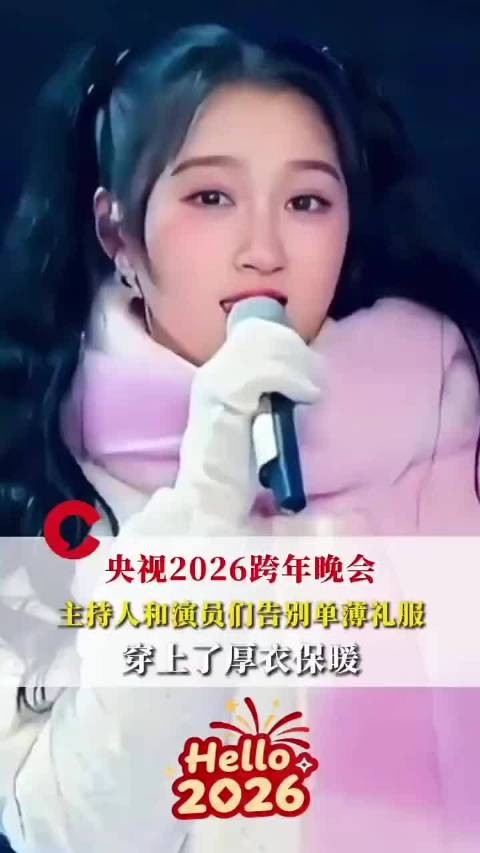 孙颖莎暖心叮嘱女主持穿羽绒服，获对方视频感谢