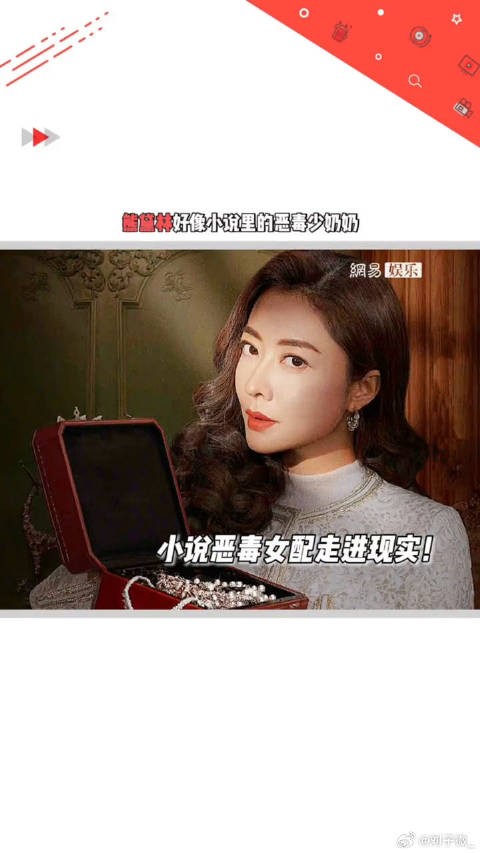 这个设定好带感！家族荣耀 里美艳狠毒就像小说里的恶毒少奶奶