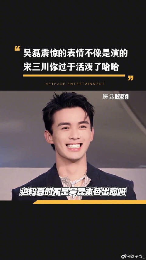 这段是爱情而已