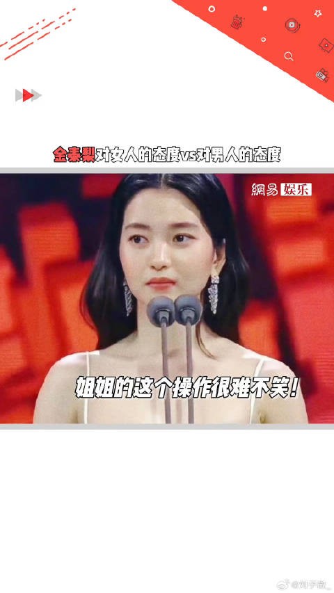 这是美女行为吧！被微博VC计划
