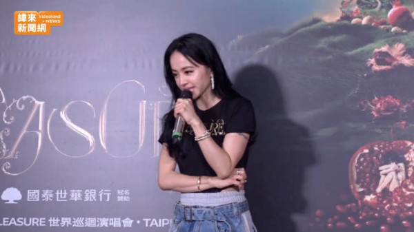 @蔡依林 大巨蛋演唱会庆功宴媒体群访