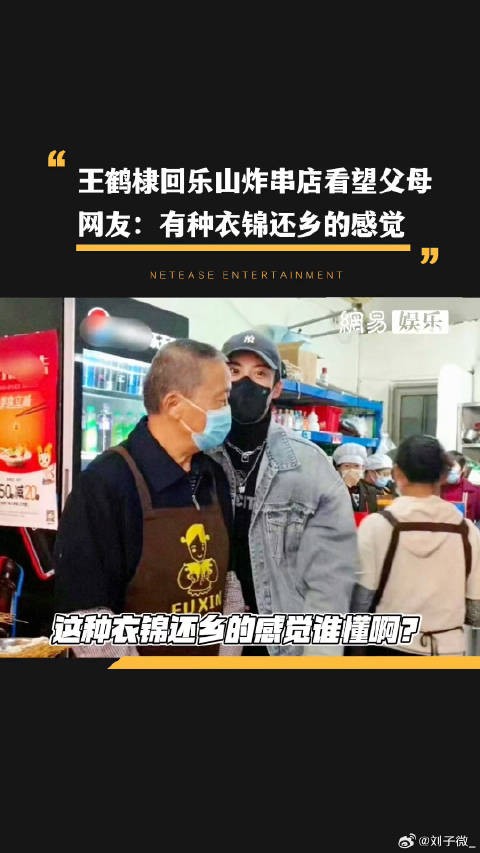 这种衣锦还乡的感觉谁懂啊？微博VC计划