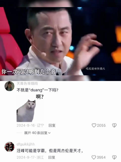 周杰伦现场展示绝对音感，果然努力在天赋面前一文不值