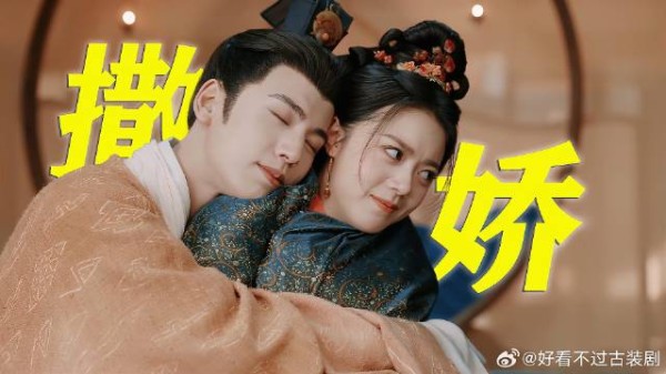 《度华年》张凌赫赵今麦 张凌赫X赵今麦：撒娇男人最好命，他果然拿了女主剧本