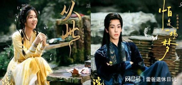 谭松韵的娃娃脸！怎么不灵了？