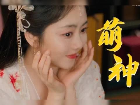 就这个谭松韵实在萌之!肖瑶萌,肖瑶版的宁安公主更是萌到next level!