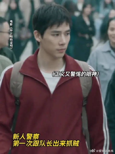 眼神戏吗？那我们老王哥