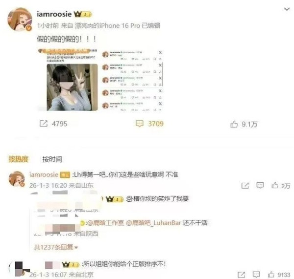 都在吃嫂子瓜,内娱真的会有让粉丝满意的嫂子吗?