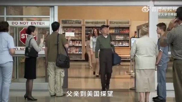 一部美国电影，却是拍给中国人看的，人生的意义究竟是什么？ .