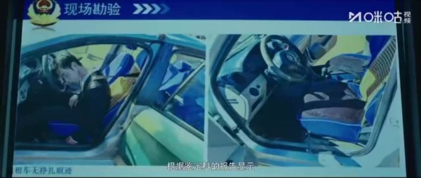 汪辰坠湖案第三人实锤，安全带完好无挣扎痕迹