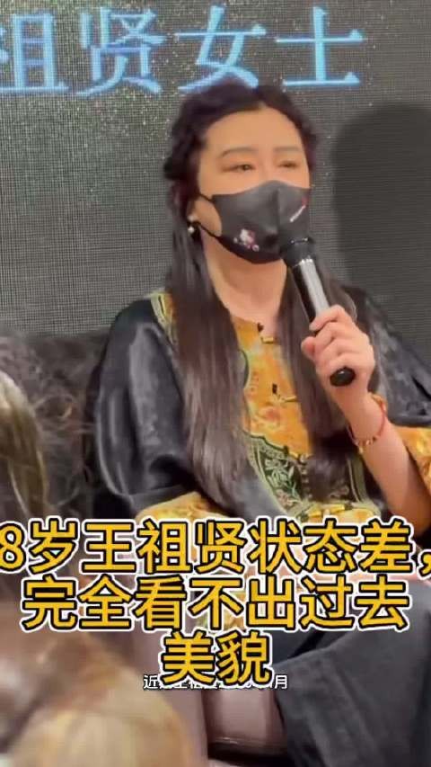 58岁王祖贤状态差,毫无星光,形同路人
