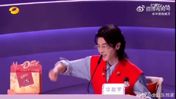 《声鸣远扬2025》开播,华晨宇那英官宣演唱会