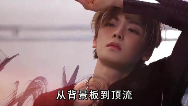 侯明昊从雪藏8个月到热搜顶流,十年磨砺终成天选王也