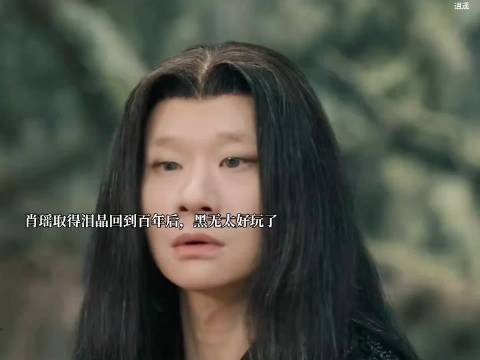 三大妖来到万妖谷后,红烨不是吃醋就是吃醋啊