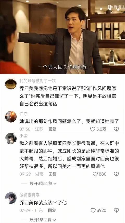 她下意识的袒护,换来的却是满脸的不可置信
