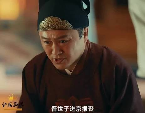 洪武大帝：听到朱棡去世的朱元璋几乎奔溃，这位大明开国皇帝也走向生命尽头