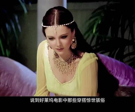 好莱坞电影中那些充满异域风情的女角色!