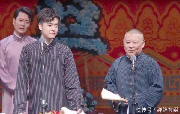 德云女孩集体 退社，荧光棒换成保温杯？