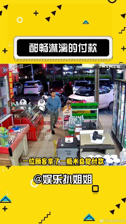 哥们或许还在想：我太正能量了！娱乐评论大赏