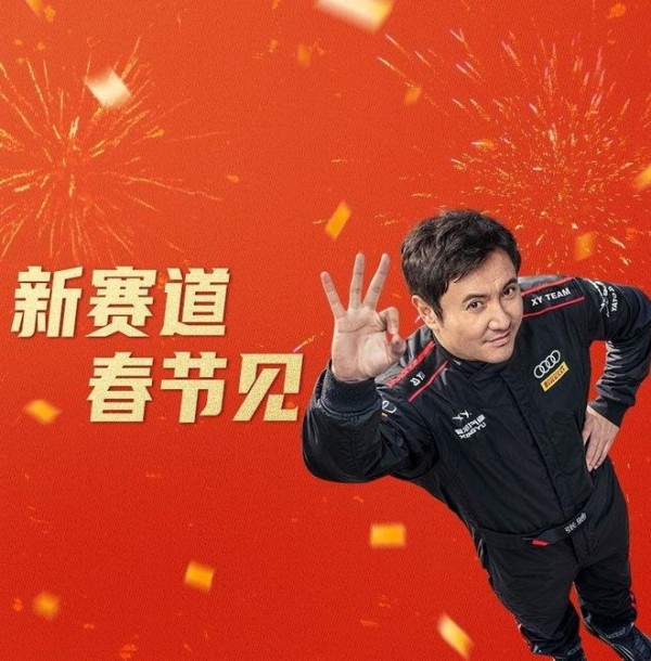 2026 春节档终极 PK！沈腾周星驰二次交手，喜剧之王之争终见分晓