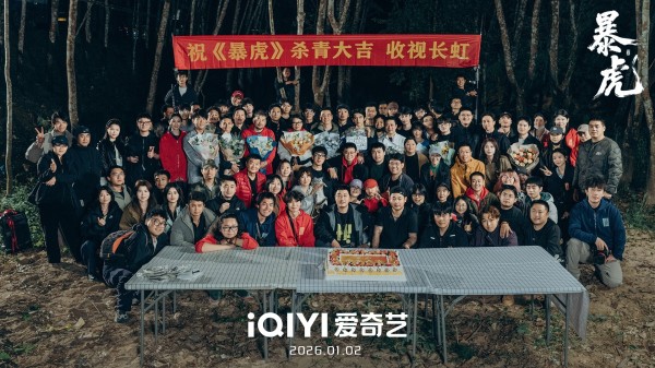 王星越王千源新剧《暴虎》杀青，诠释绝境韧性破局重生