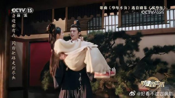 张凌赫赵今麦主演《度华年》青春逐梦